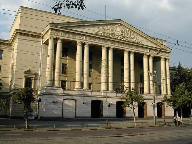 Институты связанные с энергетикой Институты связанные с энергетикой